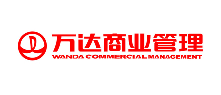 万达商业管理